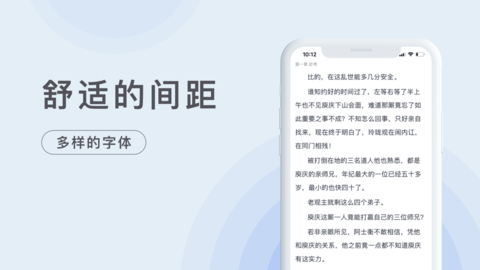 万象小说阅读器app截图