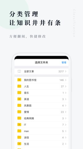 个人图书馆App截图