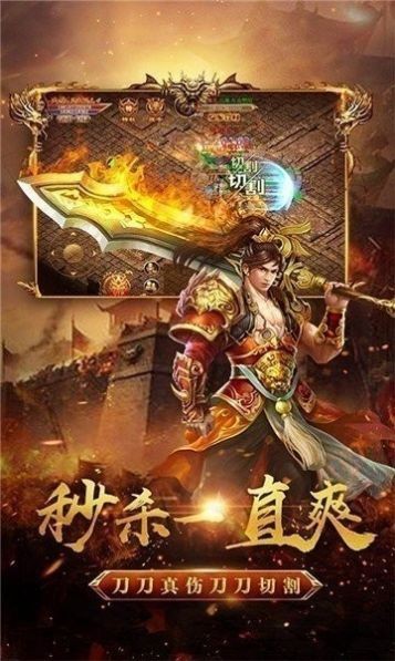 至尊狂神截图