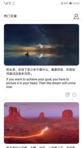 海棠文阁app截图