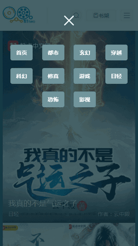 豆爱看书app截图