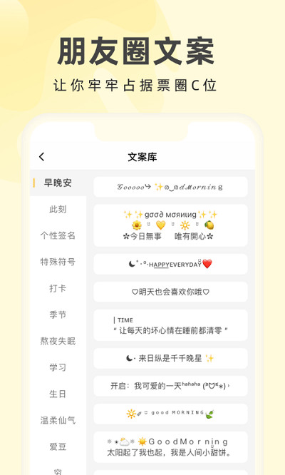 奶由壁纸app截图