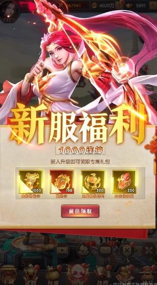 三国志卡牌版最新下载截图