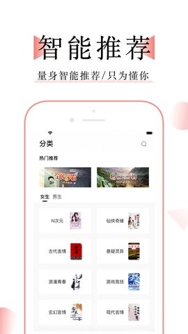 万能小说阅读器app截图