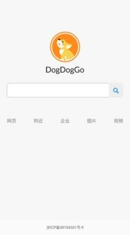 dogdoggo截图