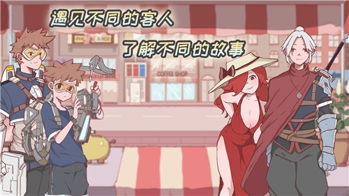 米琪果汁店免广告版截图