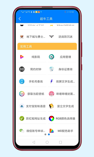 爬了一些蓝奏云截图