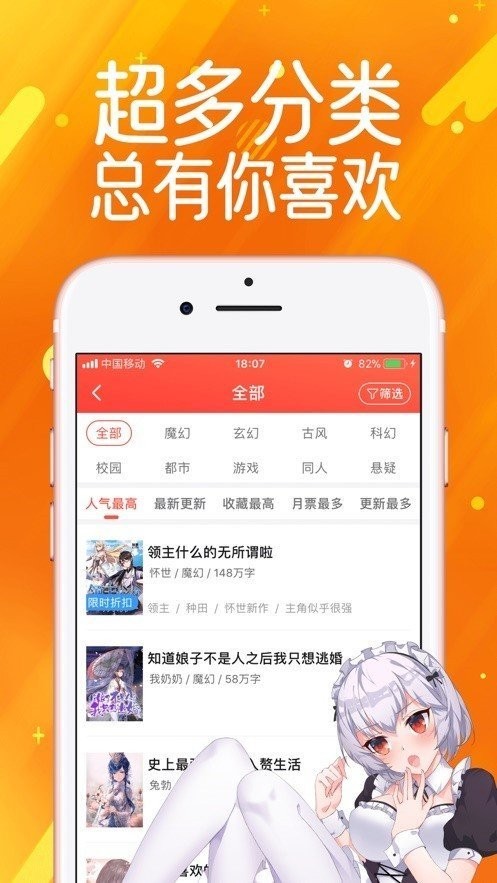 蔷薇漫画免费截图