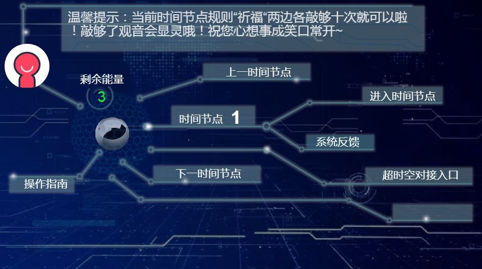 钢蛋日常最新版截图