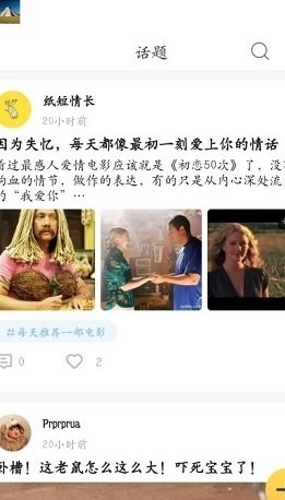 美剧多多官网截图