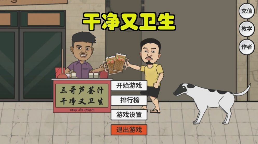 干净又卫生手抓饭版截图