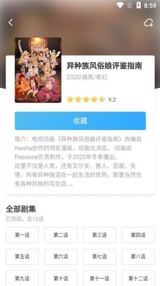 牵牵小说截图