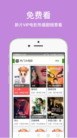 久久浏览器app截图