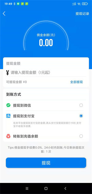 qt接单截图