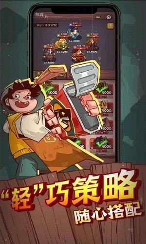 咸鱼之王无限金砖版截图