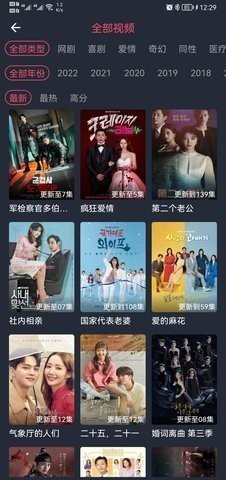 97剧迷TV截图