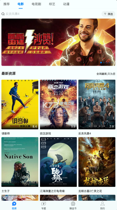 17看剧截图