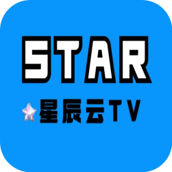 星辰云TV免密码版