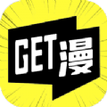 get漫app