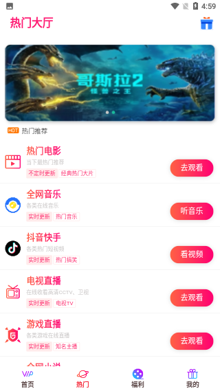 南烟影视app截图