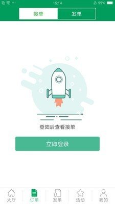 王者打卡截图