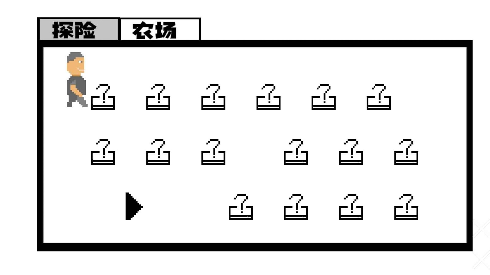 范哥大探险截图