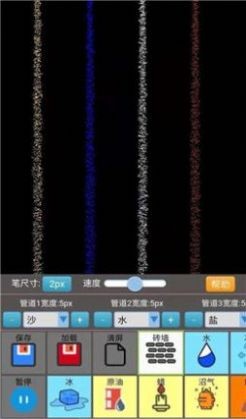 沙盒模拟大师免广告版截图