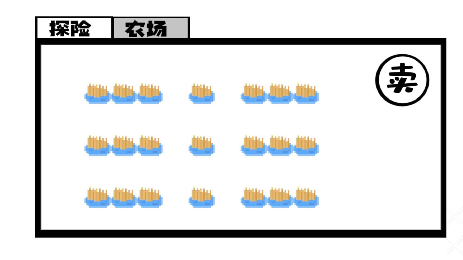 范哥大探险安卓版截图