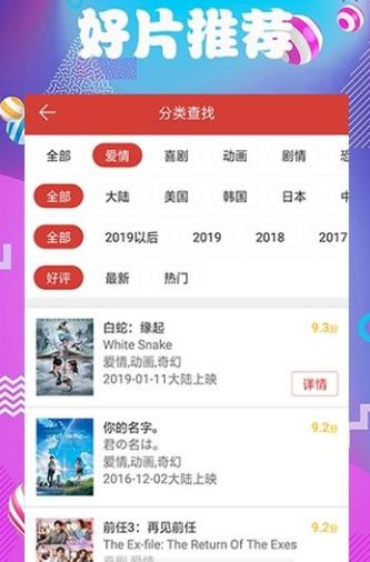 麻薯影视2022截图