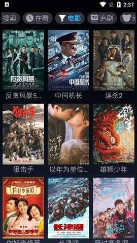 小書视界截图