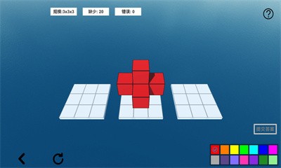 空间想象力2安卓版截图