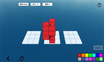 空间想象力2安卓版截图