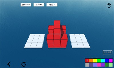 空间想象力2安卓版截图