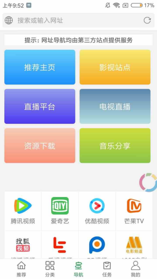 绿点影视2022截图