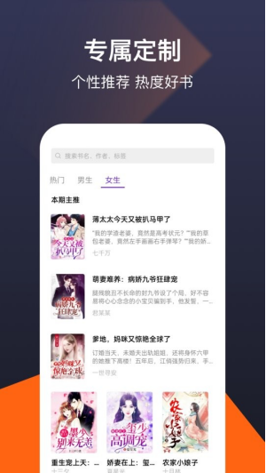 河马小说app截图