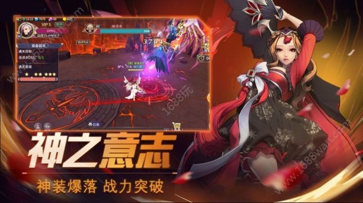 魔界战记奇迹2截图