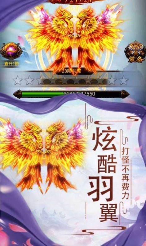 六八魔魔魔天截图