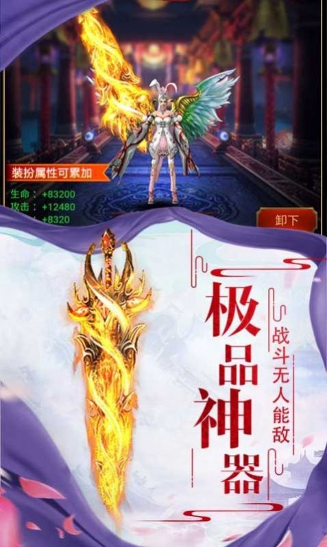 六八魔魔魔天截图