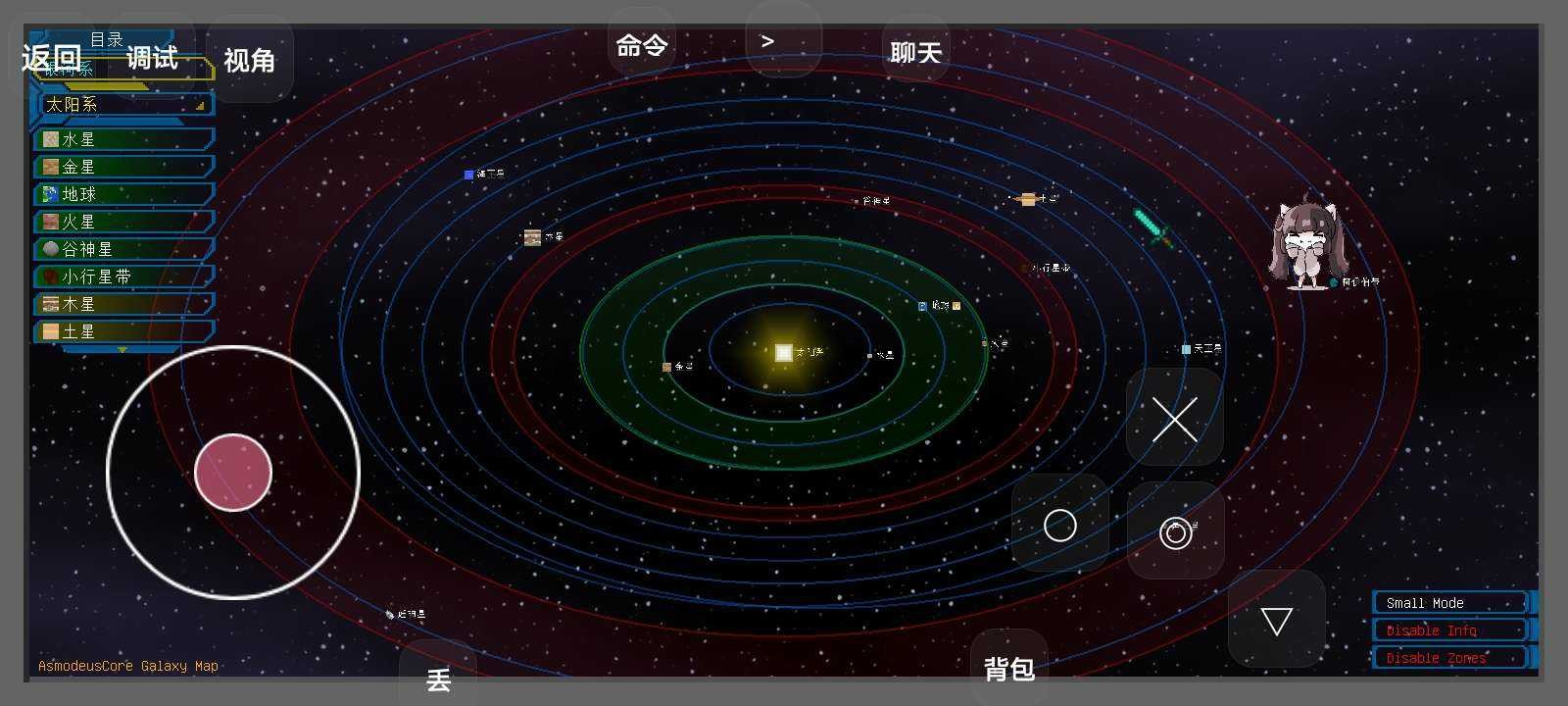 我的世界群星计划截图