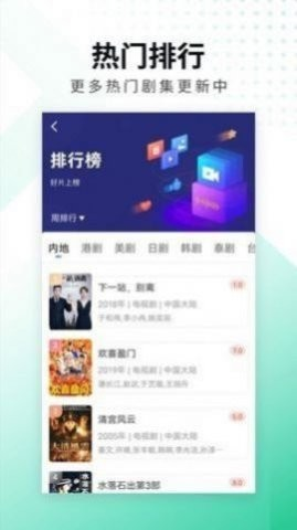 螳螂影视app截图