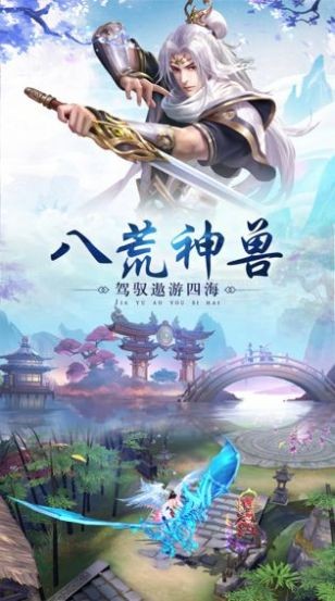 战玲珑2之仙域截图