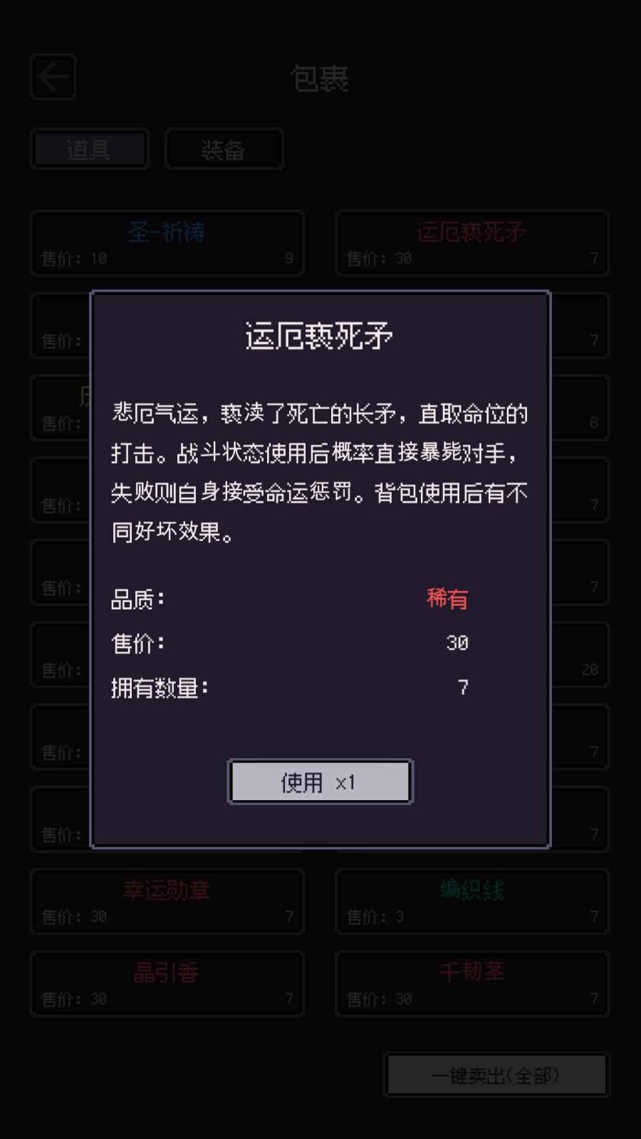 无量钓海无广告版截图