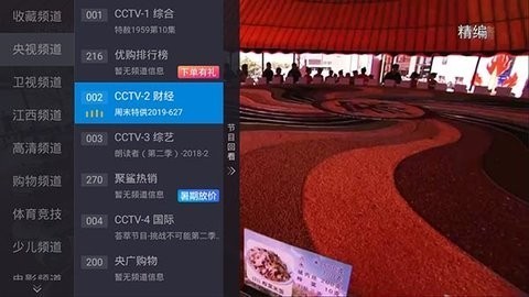 METV截图