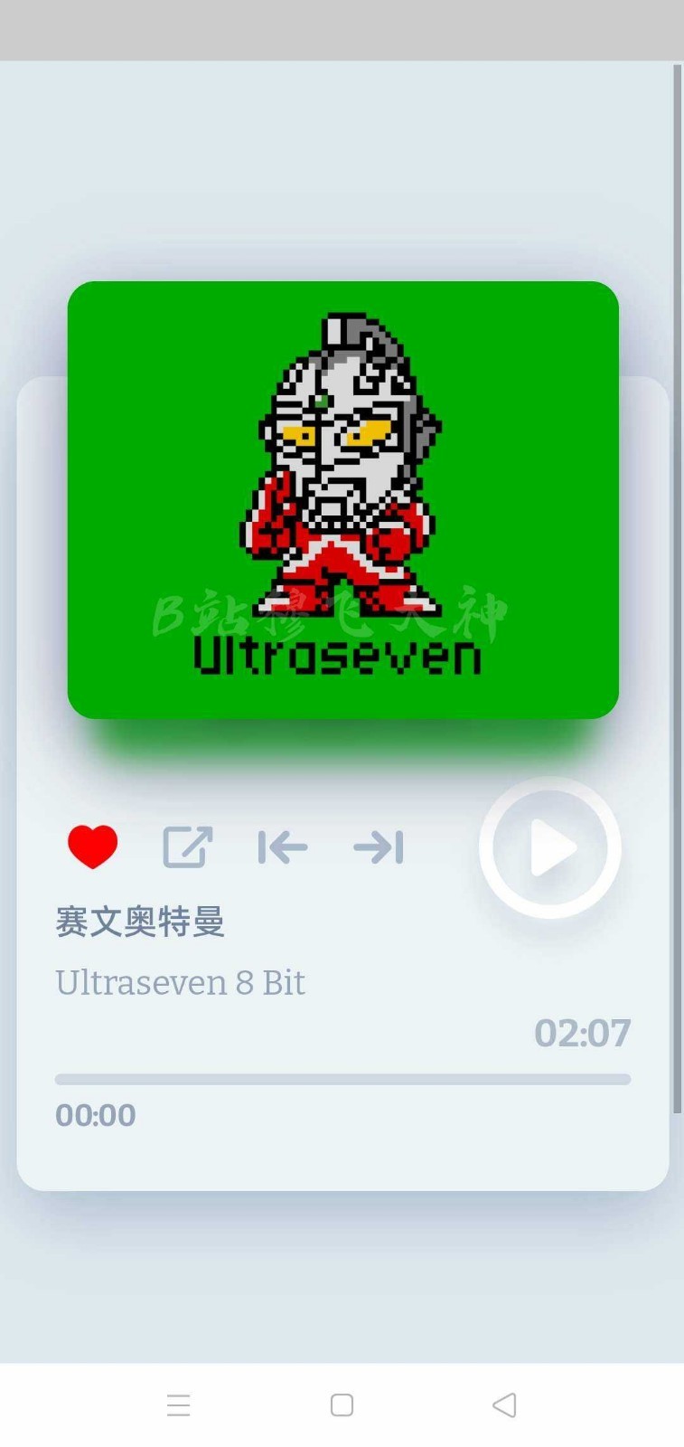 奥特曼8Bit音乐盒子截图