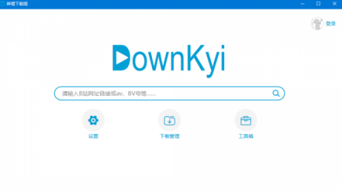 downkyi截图