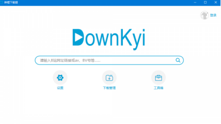 downkyi截图