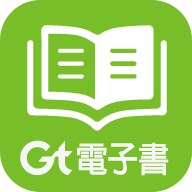 Gt电子书app