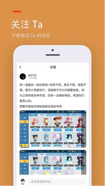 233乐园app截图