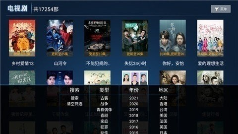 海绵影视TV版截图