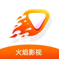 火焰影视app